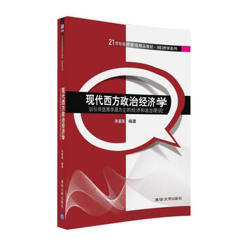 書(shū)摘