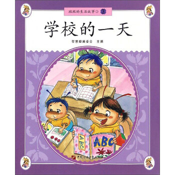 書摘