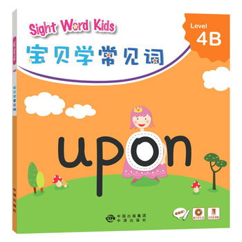 sight word kids