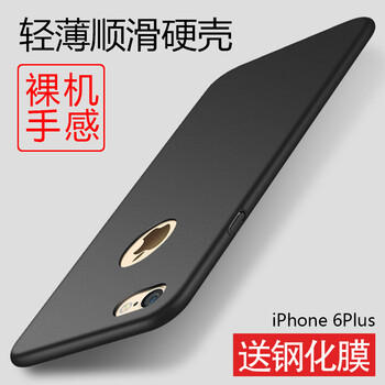 GGUU APPLEiPhone6 iPhone6plus 手機(jī)殼/保護(hù)套