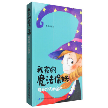 家的