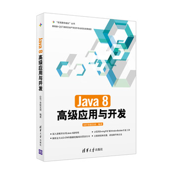 java8