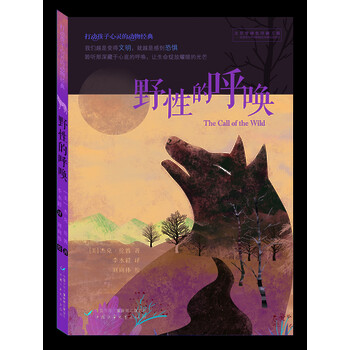 打動孩子心靈的
