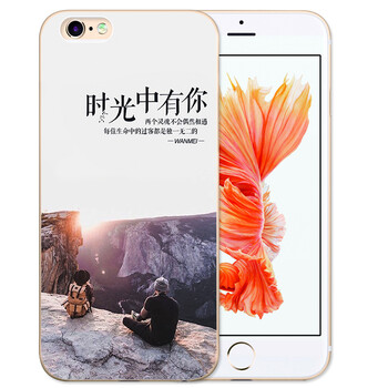 蘋果6s3d手機(jī)軟殼