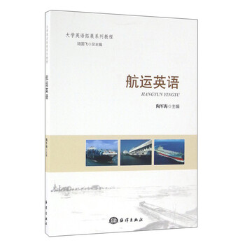 大學(xué)簡介