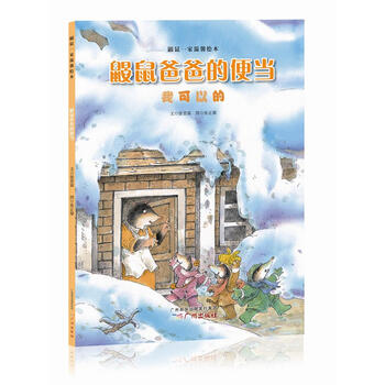 便當