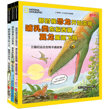 國家地理