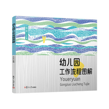 工作流程