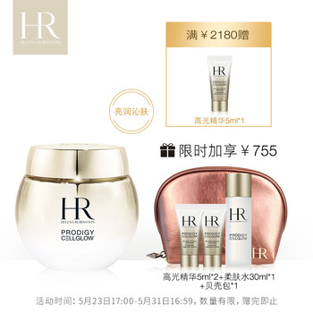 helianna,排名,helianna,排行榜,赫蓮娜,護(hù)膚,護(hù)膚,赫蓮娜,推薦