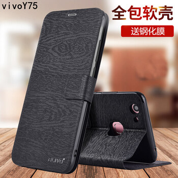 y75皮套