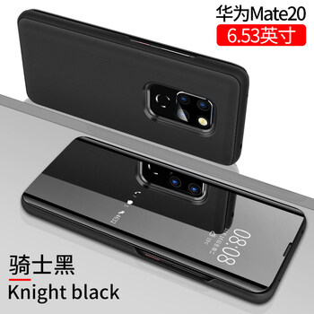 克雷盾（KELEIDUN） 華為mate 20 手機(jī)殼/保護(hù)套