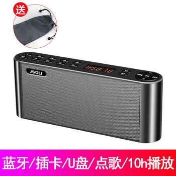 金色音箱
