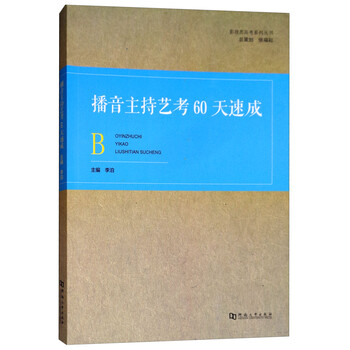 書摘