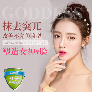 磨骨精華