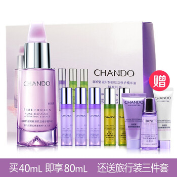 抗氧精華