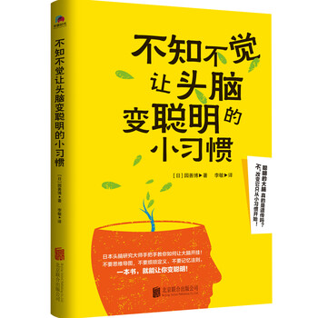 書評(píng)