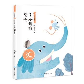 書摘