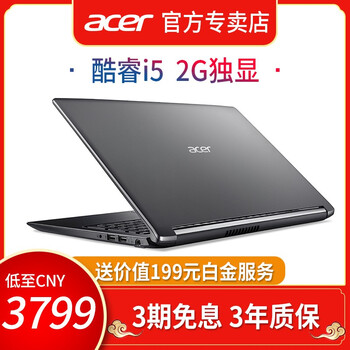 i7游戲本，讓你的電腦不再等待