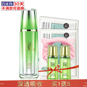 百雀羚彈力水