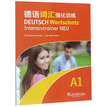 德語a1