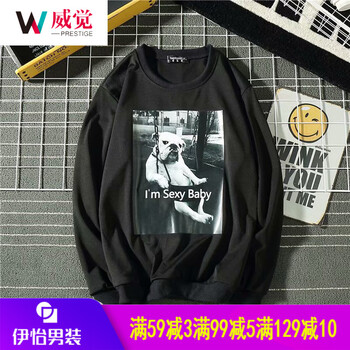 威覺（WEIJUE） 長袖 男士T恤 B02沙皮狗衛(wèi)衣黑色 XL，L，XXL，M
