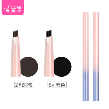 阿嚓熱（ACARE）2#深棕+6#黑色共2支