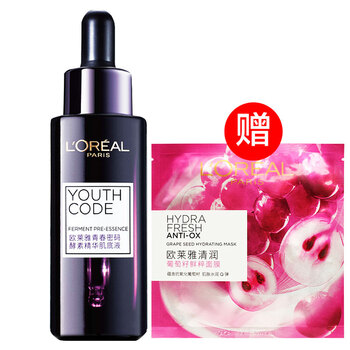 小黑瓶肌底液50ml