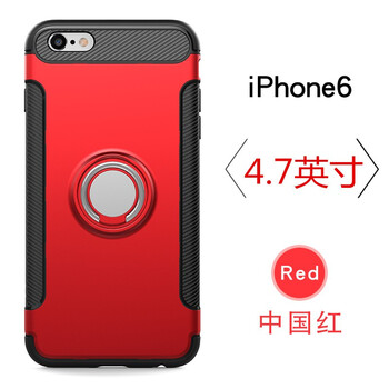 鴻偉科（HWK） 暢享6s 手機(jī)殼/保護(hù)套