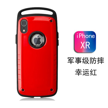 適合上班族，防摔蘋果手機(jī)殼