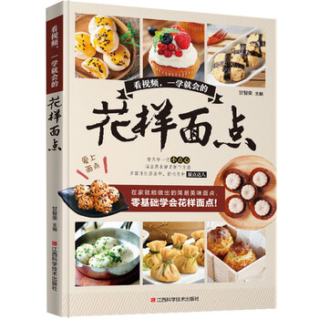 一學(xué)就會的