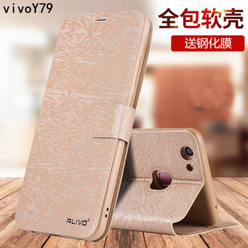 vivoy1皮套