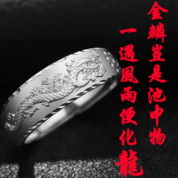 諾戀（nuolian）戒指925銀，S999足銀