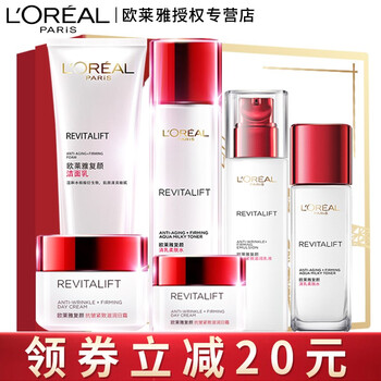 歐萊雅（L'OREAL）套裝/禮盒抗皺，保濕，補(bǔ)水