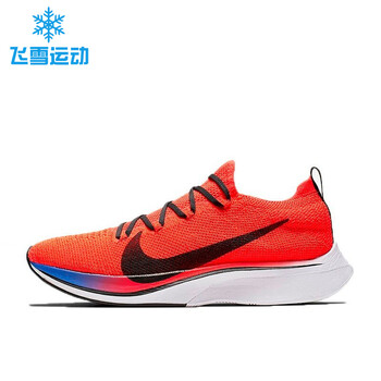 nike跑步鞋AJ3857-601 