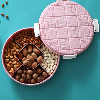 晟旎尚品 分格糖果盒 干果水果盘带盖零食瓜子盒 粉色巧克力盖