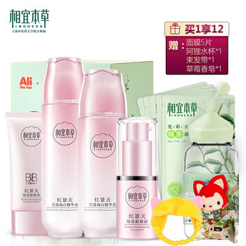 相宜本草亮膚水