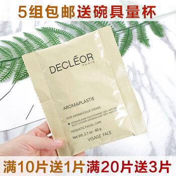 思妍麗復(fù)合素面膜