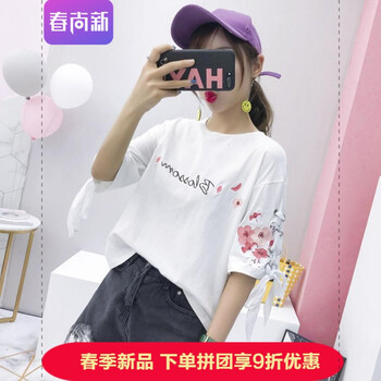 簡(jiǎn)約風(fēng)短袖襯衫，打造清爽小仙女