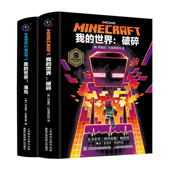 書摘