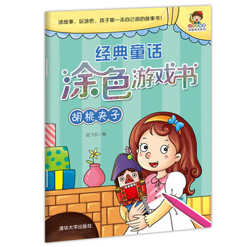 小小畢加索