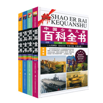 書摘