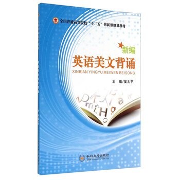書摘