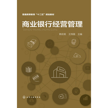 經(jīng)營管理