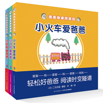 快
