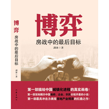 書評(píng)