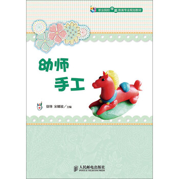書摘