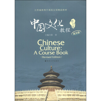 書摘