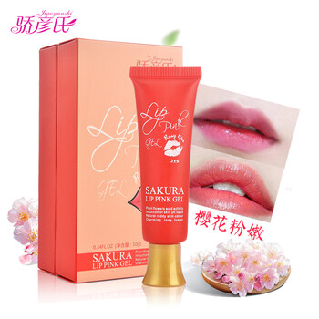 嘴唇膏