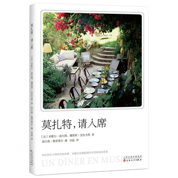 書評