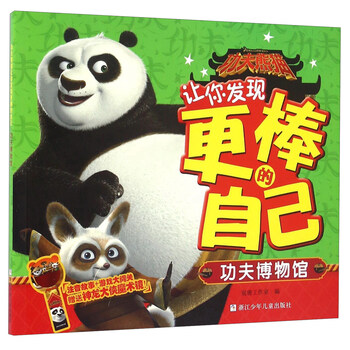 博物館